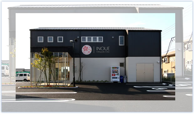 images/inoue01.jpg